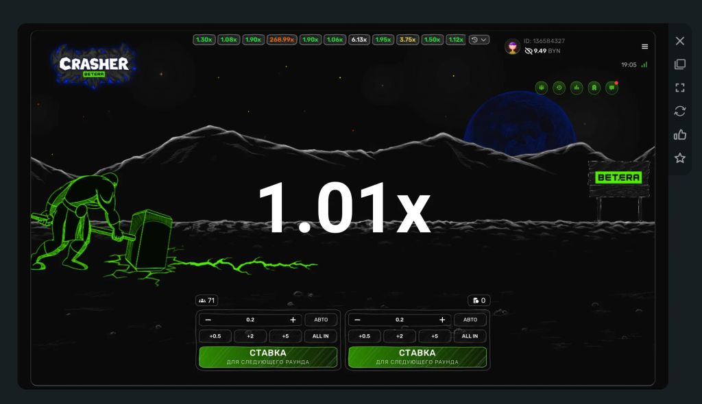 Как выглядит геймплей в эксклюзиве от Betera – Crasher