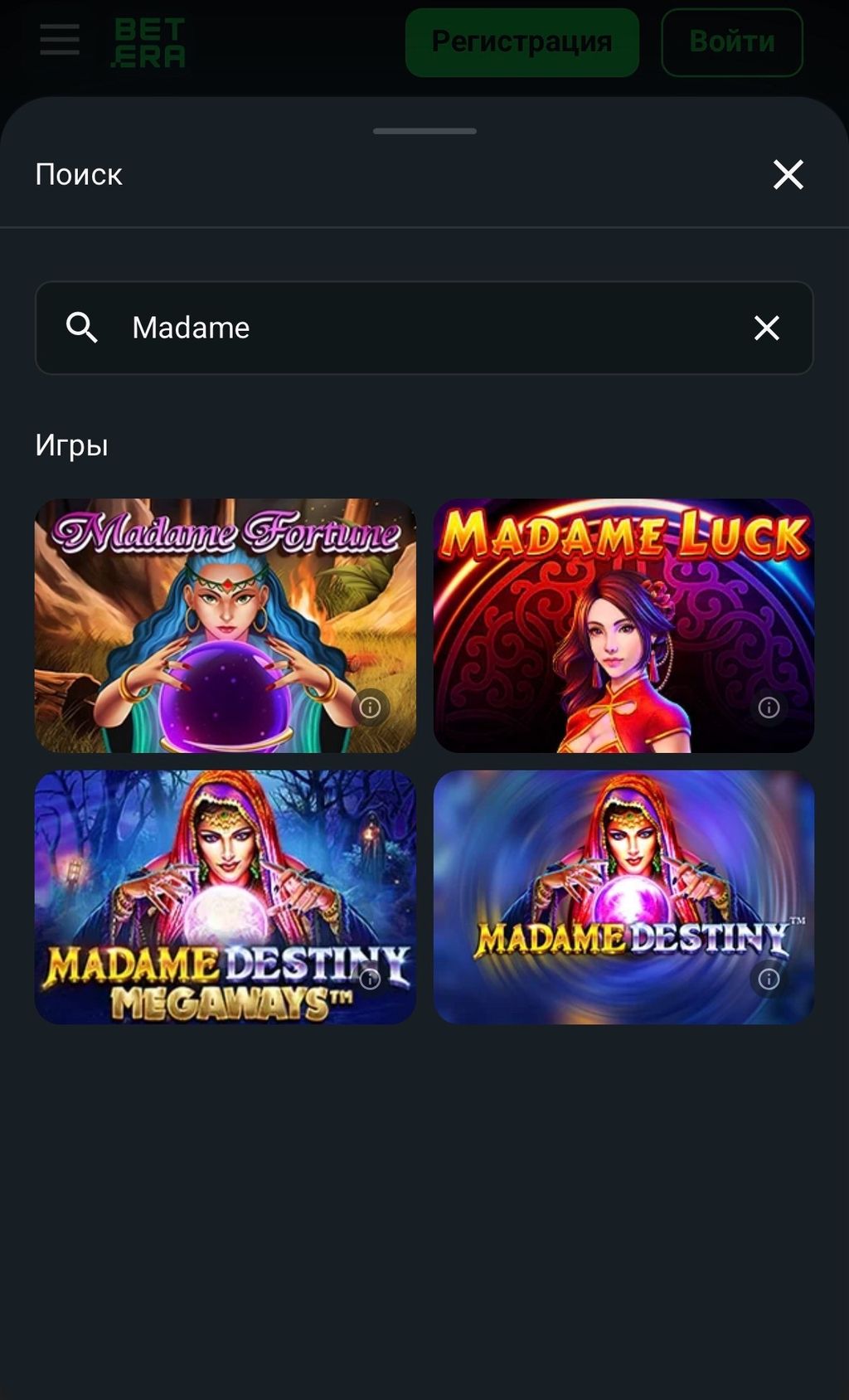 Фриспины Betera в Madame Destiny