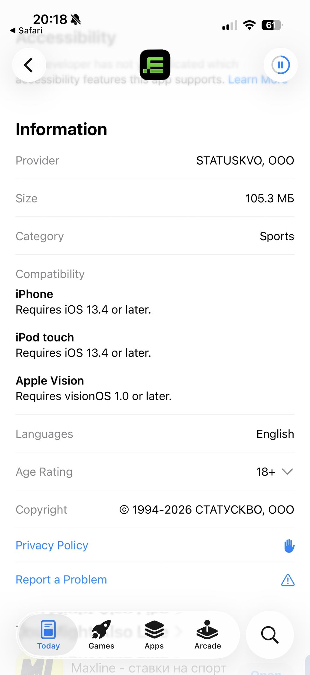 Раздел с информацией в App Store о приложении Betera