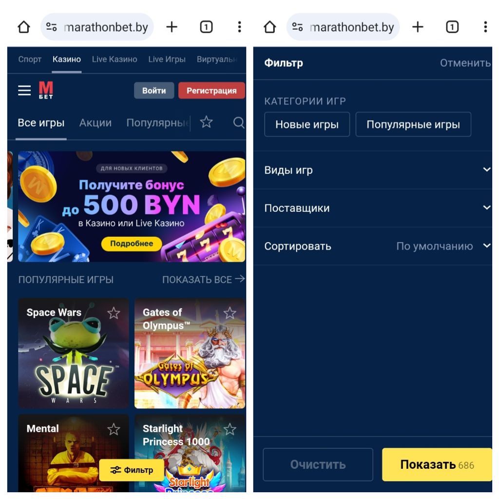 Раздел Слоты и фильтры для поиска игровых автоматов