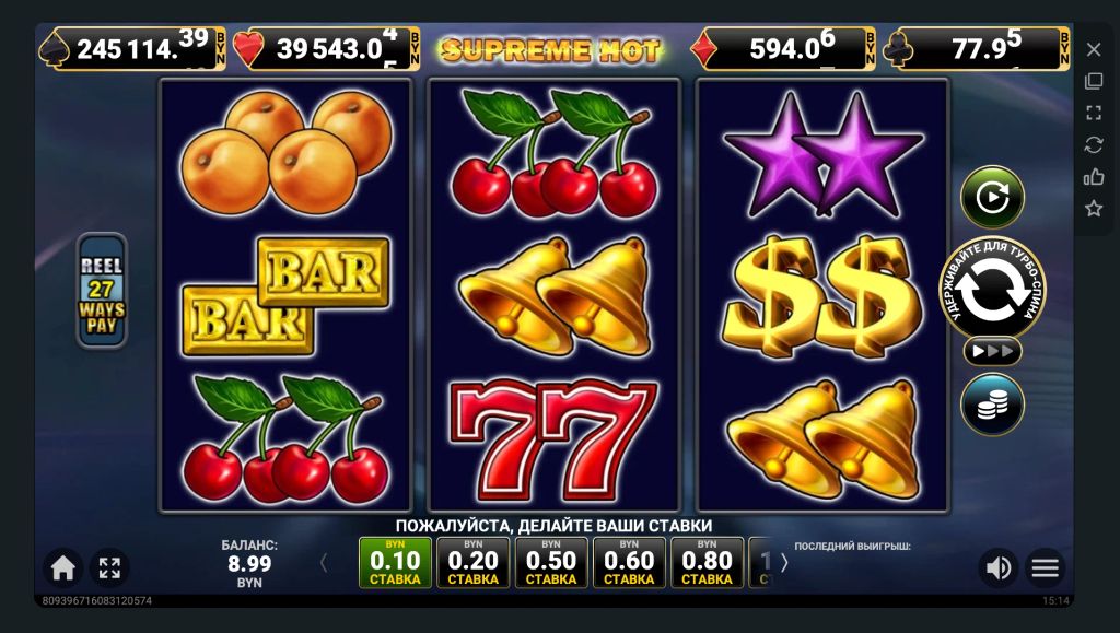 Как выглядит игра в слот Supreme Hot