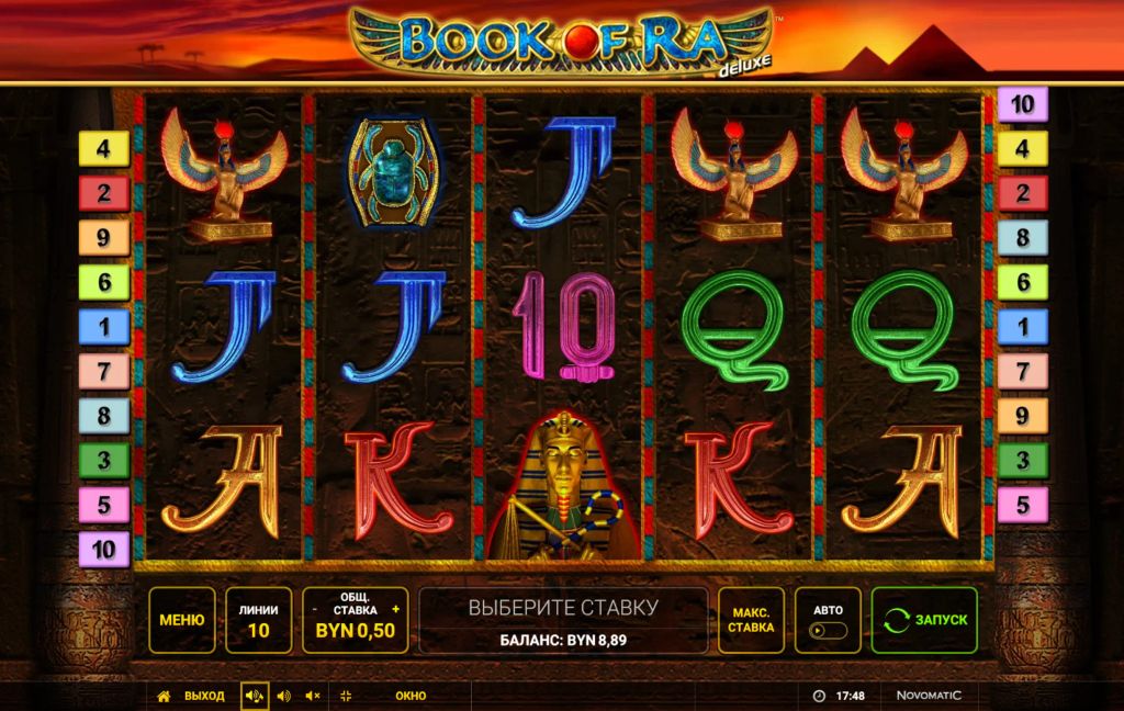 Игровой процесс в Book of Ra