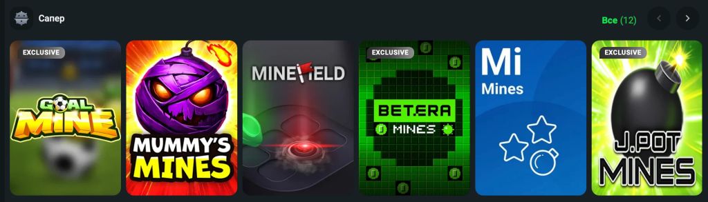 Саперы представлены также разными видами игр