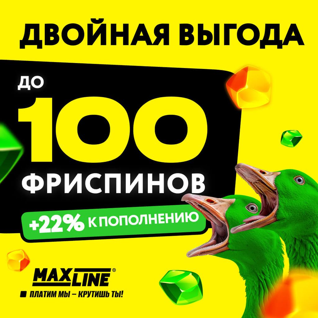 Специальное предложение для подписчиков канала в Telegram