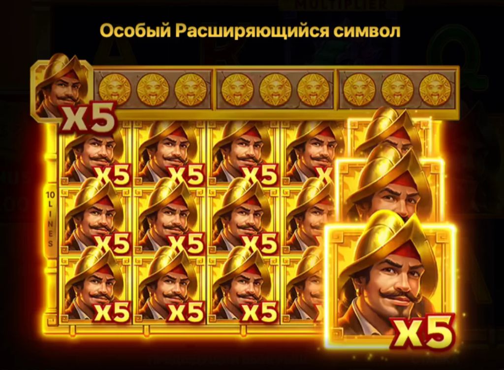 Как выглядит расширяющийся символ