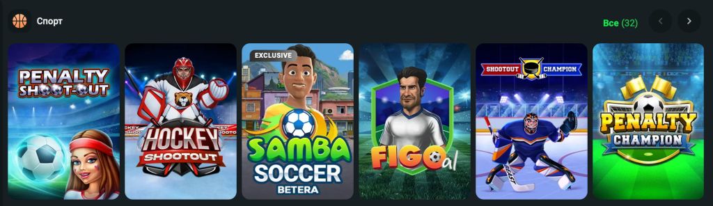 Самые популярные спортивные быстрые игры 