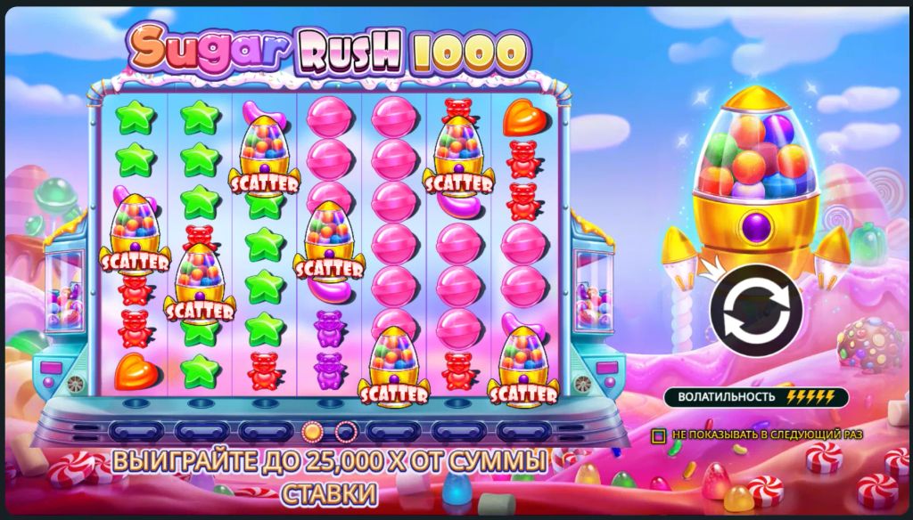 Приветственный экран Sugra Rush 1000