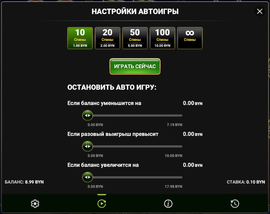 Автоигра в Supreme Hot