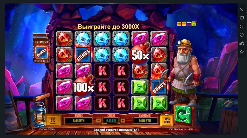 Как выглядит игра в слот Crystals Digger